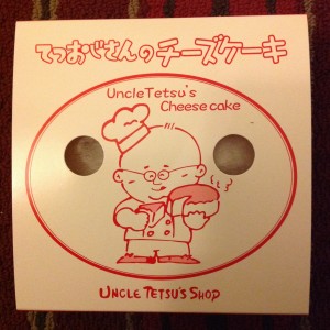 Uncle Tetsu's cheesecake